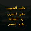 abo_dekr
