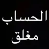 jabarmuhmmed