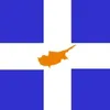 cyprus417
