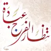 5sav_