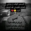 ﺣــمــٲ د ه