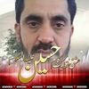 mukhtarshahkazmi