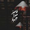 ofrarebeauty