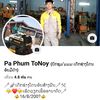pa.phum449