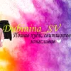 dubinina_sv