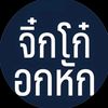 nxtthxchx_