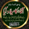 meeshanmalik2