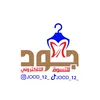 جودللتسوق الألكتروني