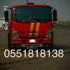 سطحه صبيا ضمد  0551818138