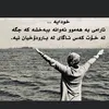userwiuorqas6t