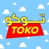 1t_oko