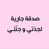الحمد _لله🤍