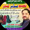 naeemshah1020