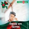 jonayadkhan