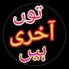 zafariqbal713gb