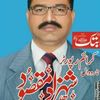 shahzadmughal0167