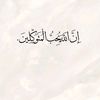ibrahim.hhh997