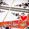 azherhammad