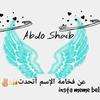 abdo..sh03