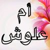 halaal212