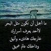 الصبحي