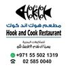 hook_and_cook_seafood