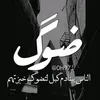 tawfiqaloqabitawfiqaloq2