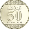 fiftyhalalas