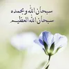 muhemedalkurdi