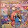 pokemonmarine