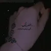 uz_sb