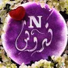narminrrasul