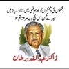 mohammadaslam6286