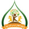 ابتدائية وروضة الباحرالابداعية