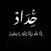 taaj2020