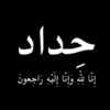 abdullah_alamiry