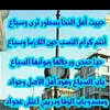 algader.syria.homs