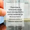 igor_pravatsc