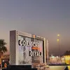 ديالى جميله🍊🍒