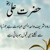 syedaayesha433