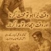 313baloch1