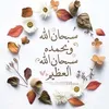 .la.maghribina