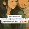 786myprincea3