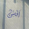 aqsa__shykh