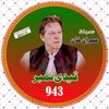 Raza khan