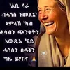 sabafsha