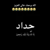 salihrr82_