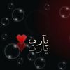 salhaalshamrani6