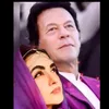 mera_murshad