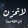 مقاطع دينية